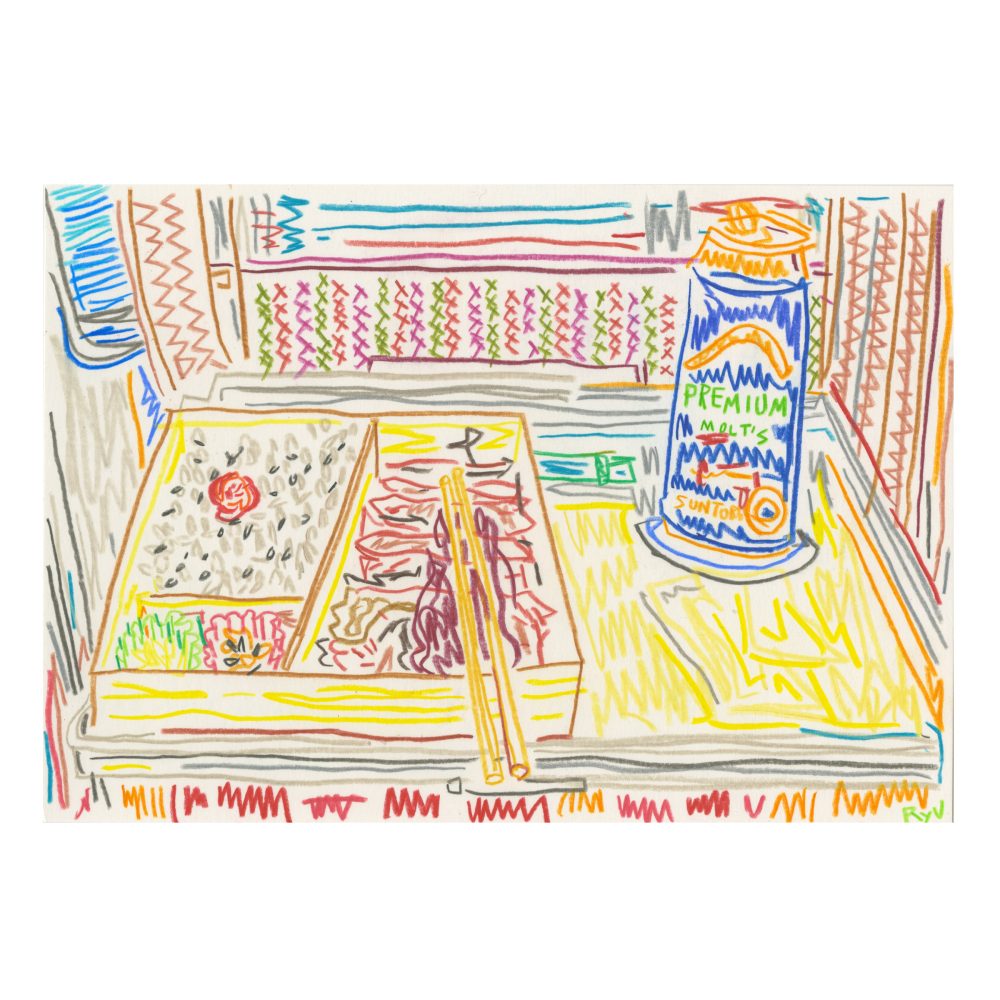 DRAWING