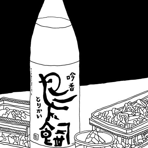 R No Tsu Ku Tsu Ki
