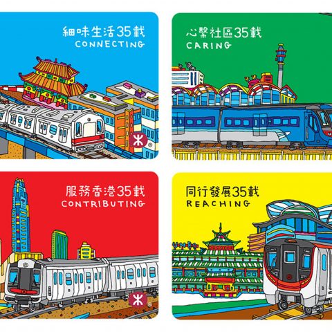 MTR