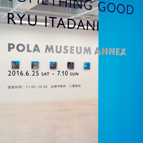 SOMETHING GOOD