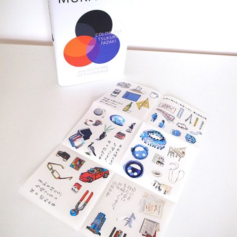 Penguin Random House UK